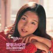 楽天ブックス: 77-91 ぼくらのベスト 香坂みゆき CD-BOX - 香坂みゆき  