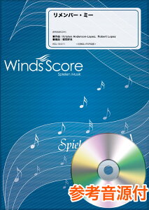 リメンバーミー Cd 楽譜 スコアの人気商品 通販 価格比較 価格 Com