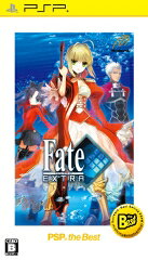 フェイト／エクストラ　PSP　the　Best