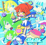ドラマCD　ぷよぷよ　Vol．6