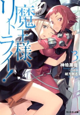 �Ⲧ�͡���ȥ饤����3��