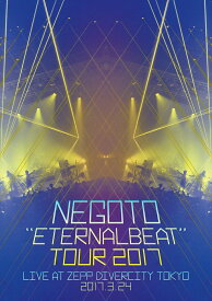 “ETERNALBEAT” TOUR 2017 [ ねごと ]