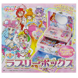 楽天市場 プリキュア おもちゃの通販