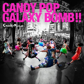CANDY POP GALAXY BOMB !!/キズナPUNKY ROCK !! [ Cheeky Parade ]