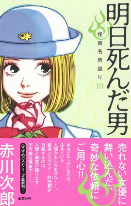 ���������� ����̾���� 10