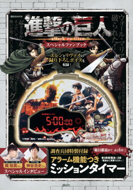 �ʷ�ε�͡����ڥ����ե���֥å���Ĵ��ʼ��������Ͽ�����顼�ൡǽ�Ĥ����ߥå���󥿥��ޡ�