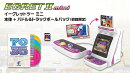 【特典】イーグレットツーミニ 本体＋パドル＆トラックボールパック（初回限定）(【封入予約特典】「歴代タイトーロ…