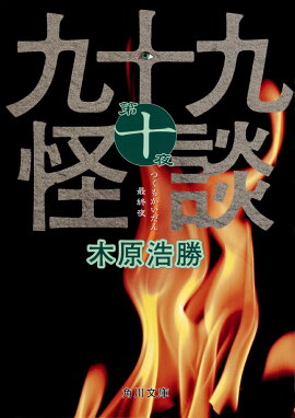 楽天ブックス コラムの花道07傑作選 東京放送 本