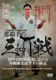 楽天市場 八木明人の通販