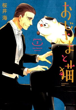 �������ޤ�ǭ��3��