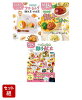 「うたまるごはん」　3点セット