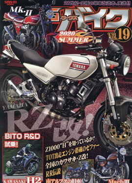 楽天ブックス Mr Bike ミスターバイク Bg バイヤーズガイド 年 07月号 雑誌 モーターマガジン社 雑誌