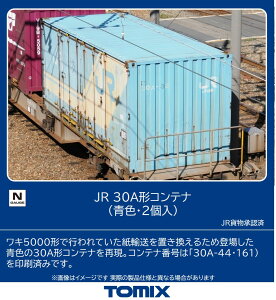 TOMIX JR 30A`ReiiFE2j y3195z (S͌^ NQ[W)