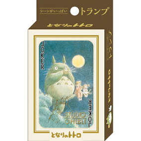 楽天市場 カードゲーム 関連作品 スタジオジブリシリーズ 人気ランキング1位 売れ筋商品 週間ランキング