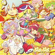 ドラマCD「ぷよぷよ」Vol．7