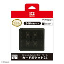 Nintendo Switch 2 用カードケース カードポケット24 ブラック