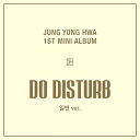 【輸入盤】1STミニ・アルバム：ドゥ・ディスターブ [ JUNG YONG HWA (CNBLUE) ] ランキングお取り寄せ