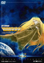 楽天市場】新竹取物語 1000年女王 漫画（CD・DVD）の通販