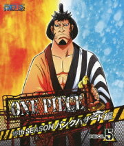 ONE PIECE ワンピース 16THシーズン パンクハザード編 PIECE.5【Blu-ray】