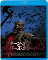 楽天市場】ヒューマン・キャッチャー jeepers creepers 2の通販 