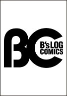 結界師の一輪華 8 （B's-LOG COMICS） [ おだやか ]