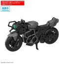30MM 1/144 エグザビークル(ブーストワイルドバイクVer.) (プラモデル)