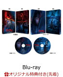 【楽天ブックス限定先着特典+先着特典】【クレジットカード決済限定】カラダ探し THE LAST NIGHT Blu-ray プレミア…