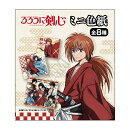 るろうに剣心 明治剣客浪漫譚 ミニ色紙 1BOX