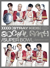Social Path (feat. LiSA) / Super Bowl -Japanese ver.- (初回生産限定盤B CD＋スペシャルZINE) [ Stray Kids ]