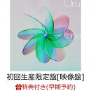 【楽天ブックス限定先着特典+早期予約特典】【クレジットカード決済限定】【シリアル対象】tone【初回生産限定盤[映像盤] CD＋Blu-ray】(クリアポーチ+シリアルナンバー)