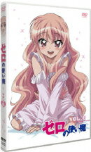 ゼロの使い魔 Vol.6