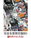 【楽天ブックス限定配送BOX】【先着特典】LiVE is Smile Always〜i SCREAM〜 & 〜COCKTAiL PARTY〜 [SWEET&SOUR](完…