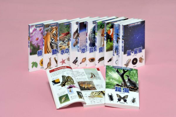 楽天ブックス: 新ポケット版学研の図鑑（全12巻） - 今泉忠明 