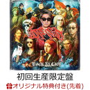 【楽天ブックス限定先着特典+先着特典】ROCK IN CITY 〜band covers only〜 (初回生産限定盤 CD＋Blu-ray)(オリジナルアクリルキーホルダー+イベント応募はがき)