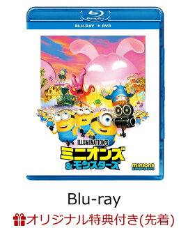 【楽天ブックス限定先着特典】ミニオンズ＆モンスターズ ブルーレイ+DVD セット【Blu-ray】(ステッカー)