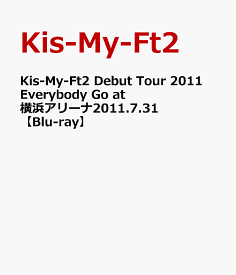 Kis-My-Ft2 Debut Tour 2011 Everybody Go at 横浜アリーナ2011.7.31 【Blu-ray】 [ Kis-My-Ft2 ]