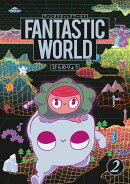 FANTASTIC WORLD 2巻