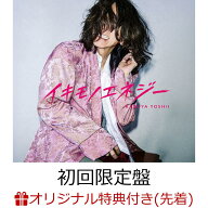 【楽天ブックス限定先着特典】イキモノエネジー(初回限定盤 CD＋Blu-ray＋アクリルスタンド)(クリアポー…