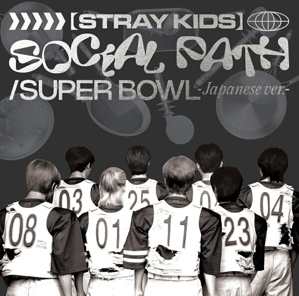 楽天ブックス: 【楽天ブックス限定先着特典】Social Path (feat. LiSA 