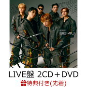 【先着特典】BE:4U (LIVE盤 2CD＋DVD)(スマプラ対応)(印刷メッセージ入りアザージャケット（全6種よりランダム1種）)