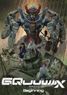機動戦士Gundam GQuuuuuuX -Beginning- [ 鶴巻和哉 ]
