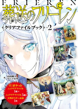 �������Υե꡼���٥��ꥢ�ե�����֥å� Vol��2