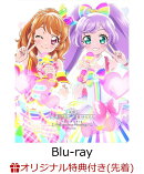 【楽天ブックス限定先着特典+先着特典】アイカツ！×プリパラ THE MOVIE -出会いのキセキ！-【Blu-ray】(A4クリアフ…