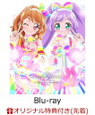 【楽天ブックス限定先着特典+先着特典】アイカツ！×プリパラ THE MOVIE -出会いのキセキ！-【Blu-ray】(A4クリアファ…