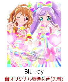 【楽天ブックス限定先着特典+先着特典】アイカツ！×プリパラ THE MOVIE -出会いのキセキ！-【Blu-ray】(A4クリアファイル+パスチャーム(約90mm×90mm))