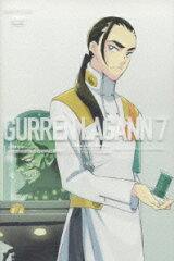 天元突破グレンラガン 7