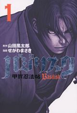 �Х��ꥹ�����ò�Ǧˡġ����1��