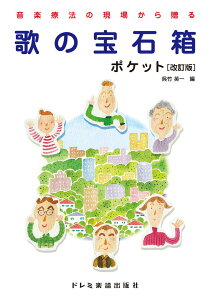 ̂̕Δ^|Pbg yÖ@̌ꂩ瑡 [ |p ]