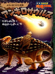 楽天ブックス: クレタ島のひみつ - たかしよいち - 9784037200503 : 本