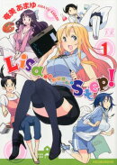 Lisa　Step！（1）